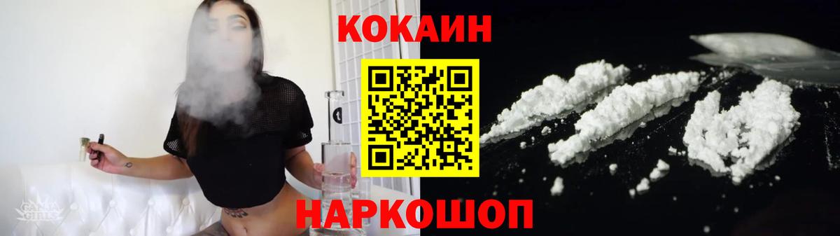 Кокаин Перу Нижний Новгород