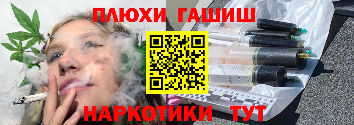 ГАШ VHQ Нижний Новгород