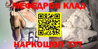 экстази Бугуруслан