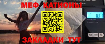 прущий лед Будённовск