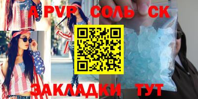 прущий лед Будённовск