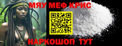 прущий лед Будённовск