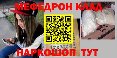прущий лед Будённовск