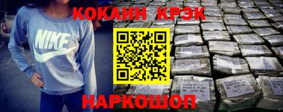 прущий лед Будённовск