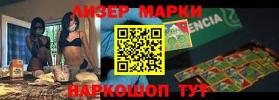 соль ск Бузулук