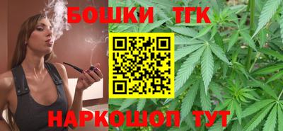 соль ск Бузулук