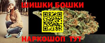 соль ск Бузулук