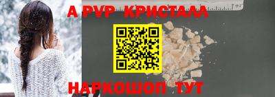 прущий лед Будённовск
