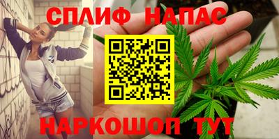 прущий лед Будённовск