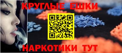 экстази Бугуруслан
