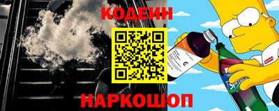 прущий лед Будённовск