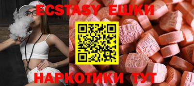 соль ск Бузулук