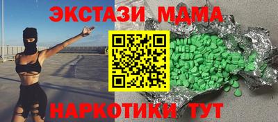 соль ск Бузулук