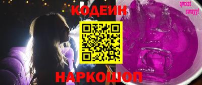 прущий лед Будённовск