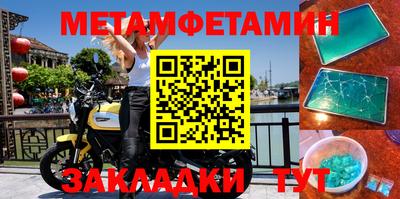 экстази Бугуруслан