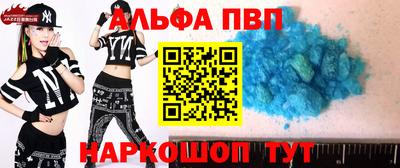 соль ск Бузулук