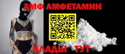 прущий лед Будённовск