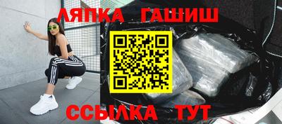 соль ск Бузулук