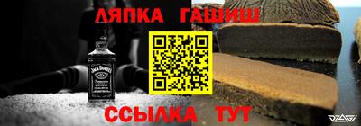 прущий лед Будённовск