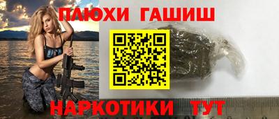 прущий лед Будённовск
