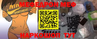 соль ск Бузулук