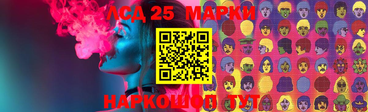 Лсд 25 экстази кислота  Вход с VPN  Нижний Новгород  ЛСД экстази ecstasy 