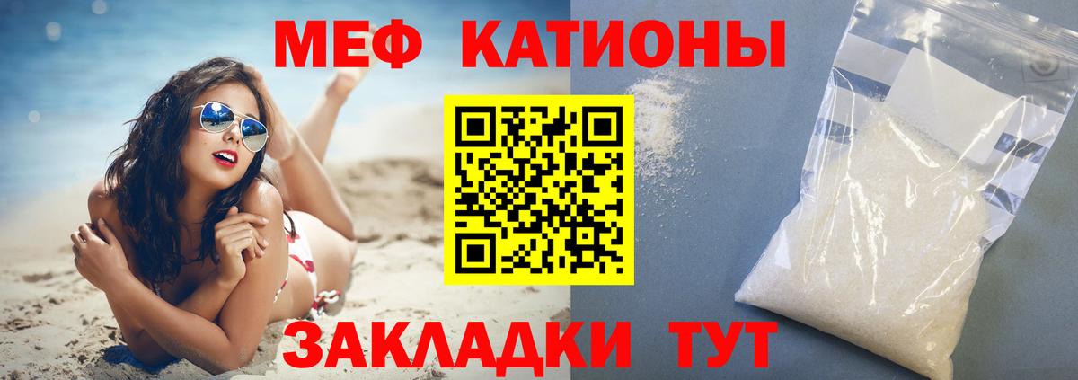 Мефедрон VHQ  МЯУ-МЯУ VHQ  Вход с VPN  Меф  Нижний Новгород 