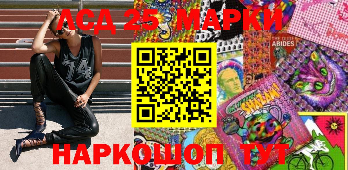 Марки NBOMe 1500мкг  Вход с VPN  Нижний Новгород 