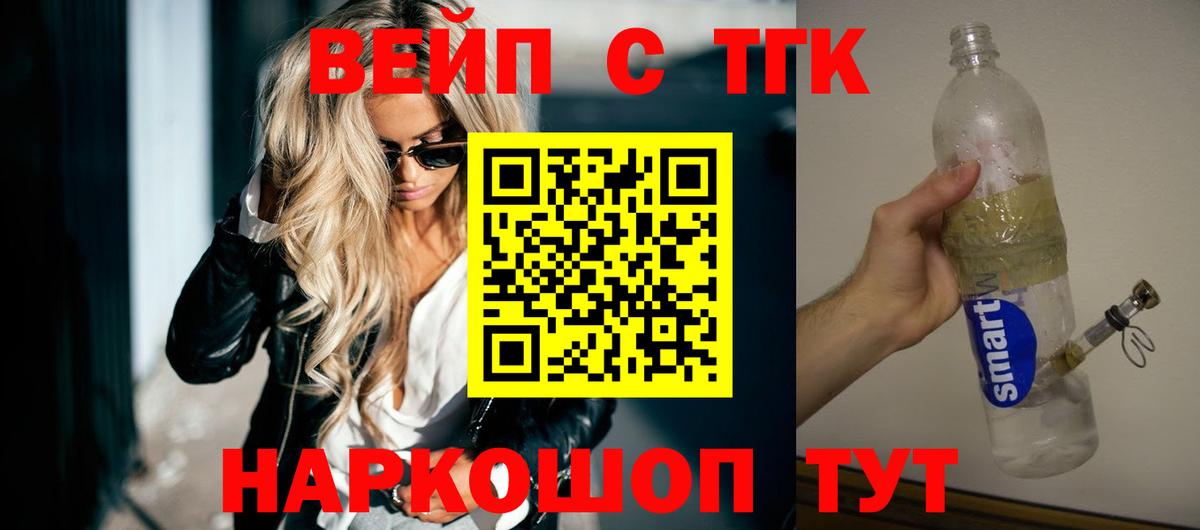ТГК Wax  MEGA ONION  Вход с VPN  Нижний Новгород  ТГК гашишное масло 