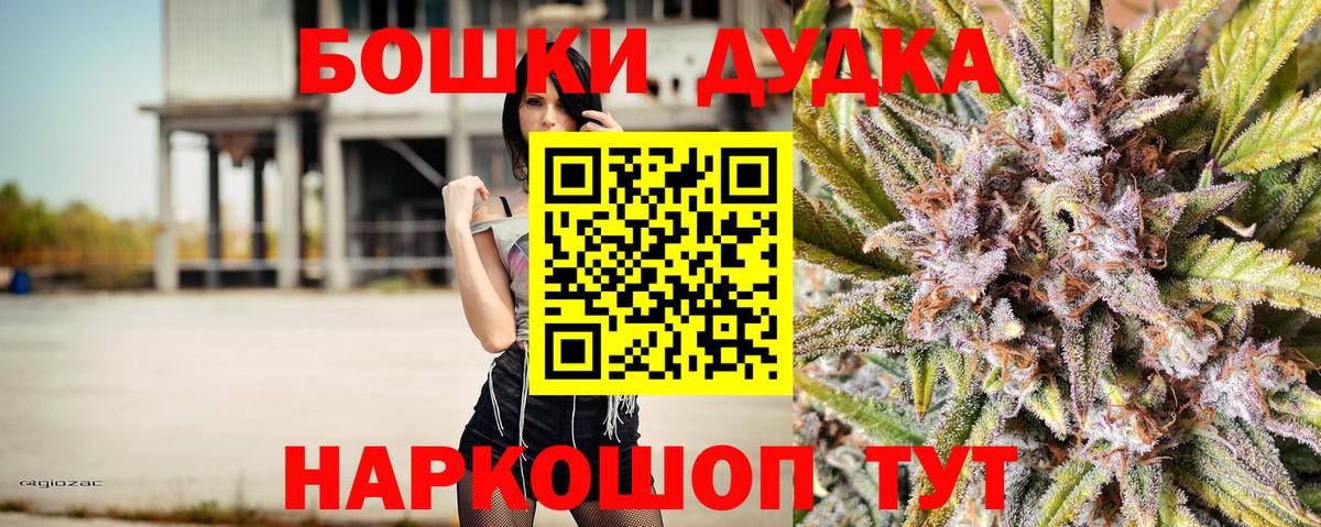Каннабис AK-47  Каннабис планчик  Канабис ГИДРОПОН  Вход с VPN  Каннабис конопля  Нижний Новгород 